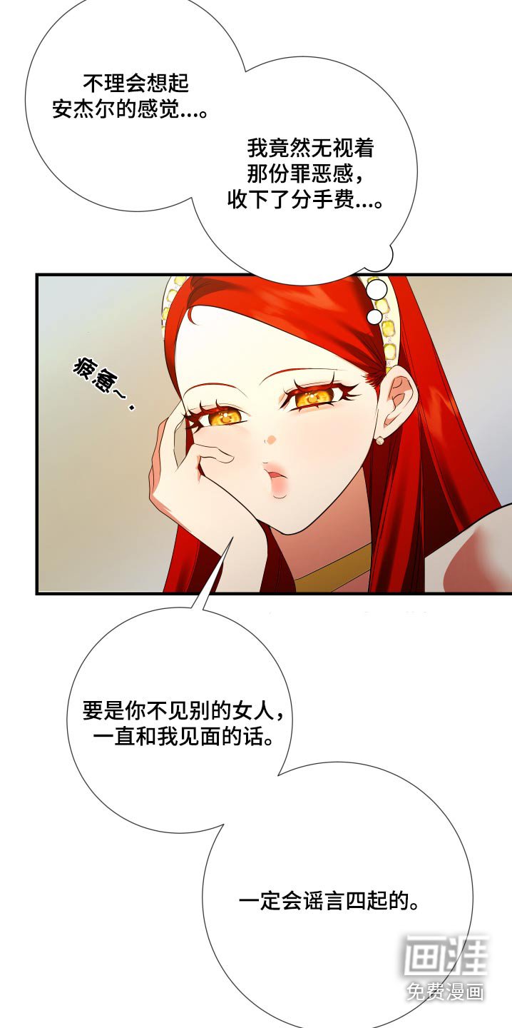 第25章：重新开始