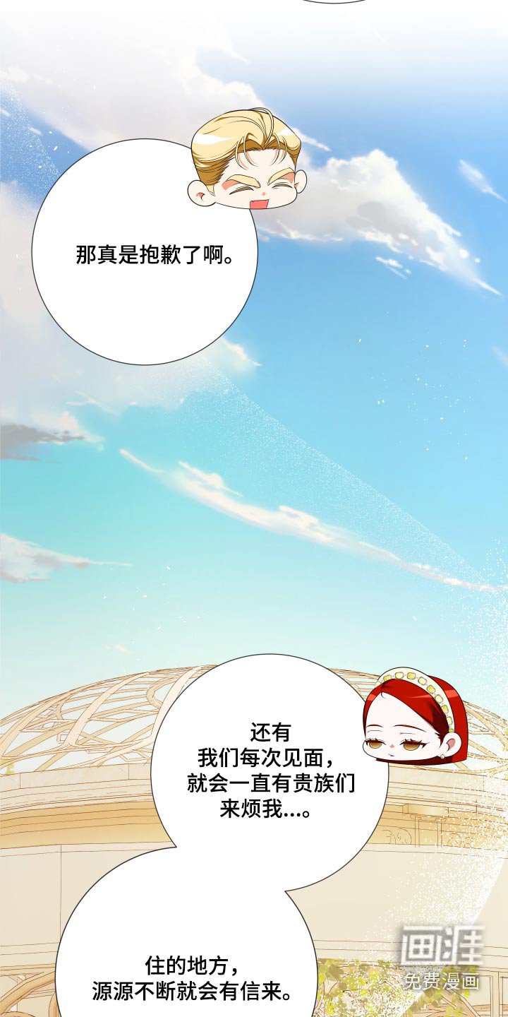 第25章：重新开始
