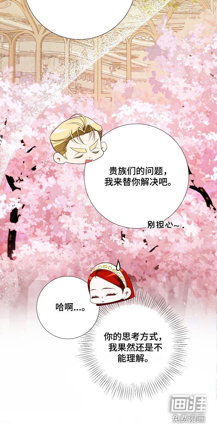 第25章：重新开始
