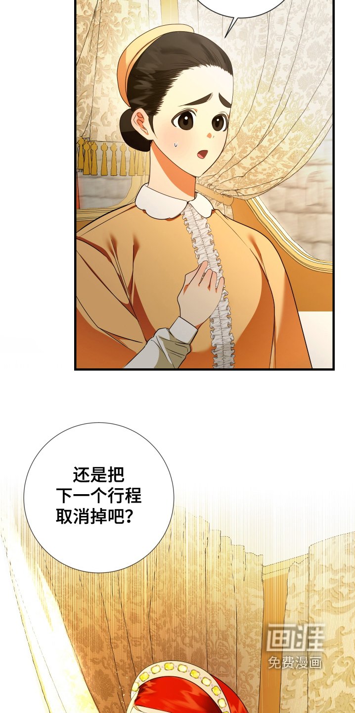 第26章：我很喜欢这幅画