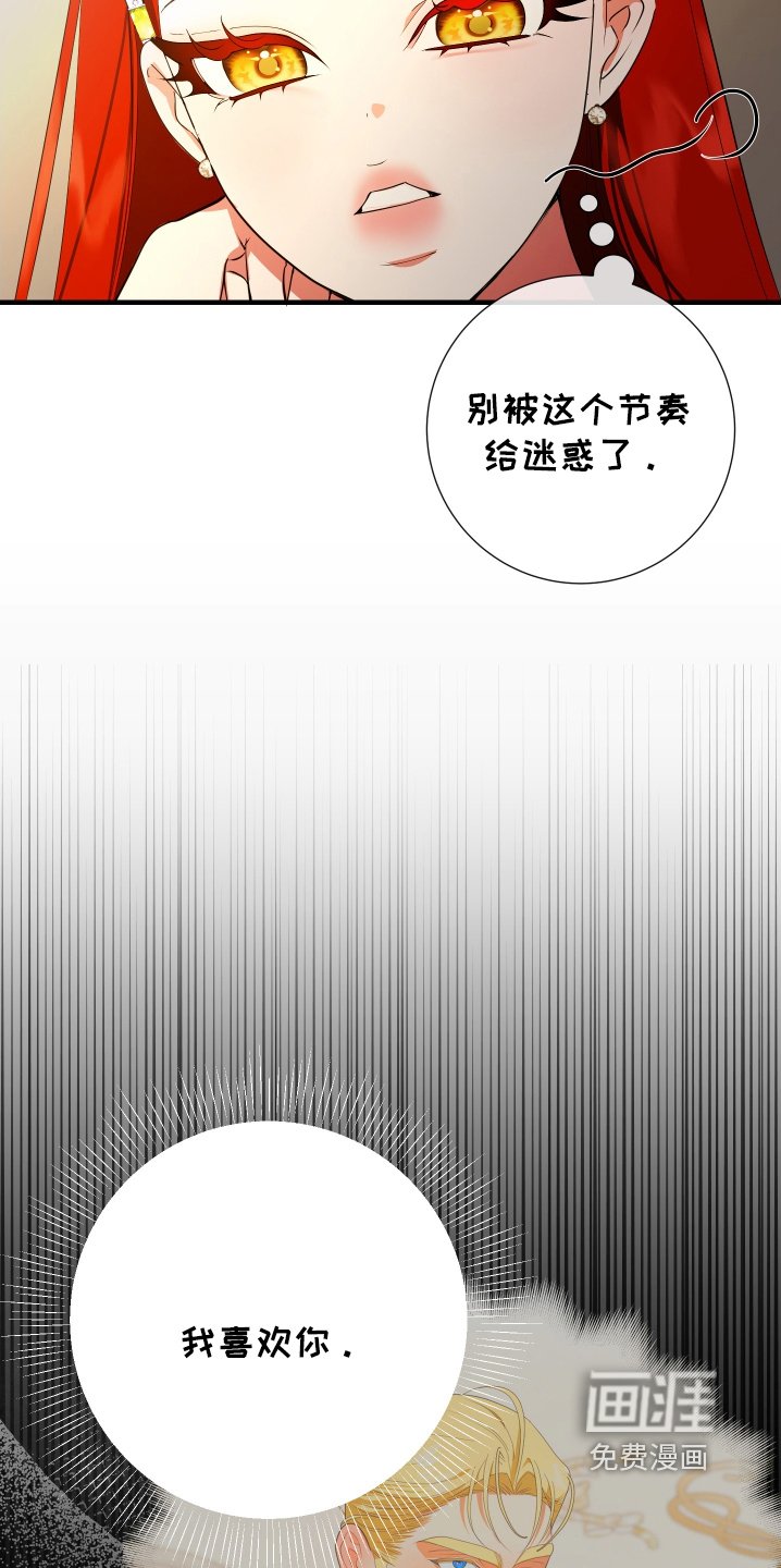 第26章：我很喜欢这幅画