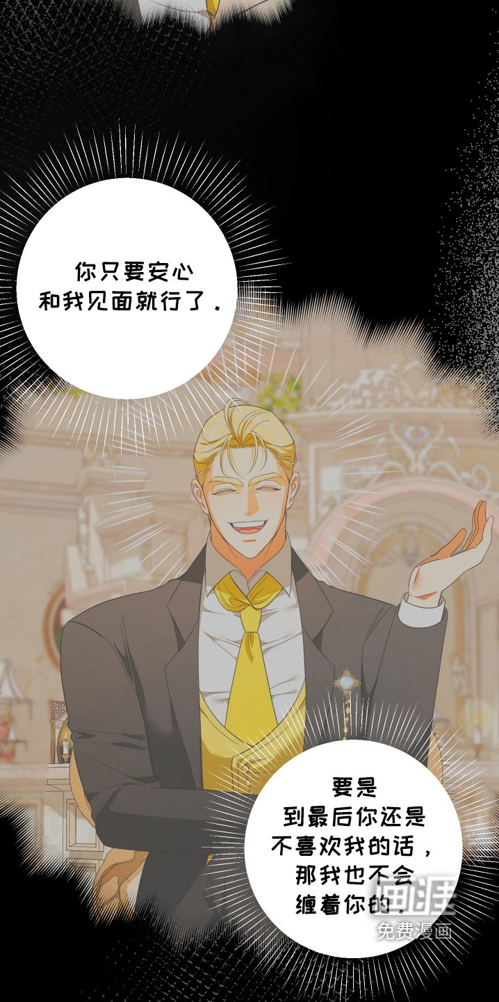 第26章：我很喜欢这幅画