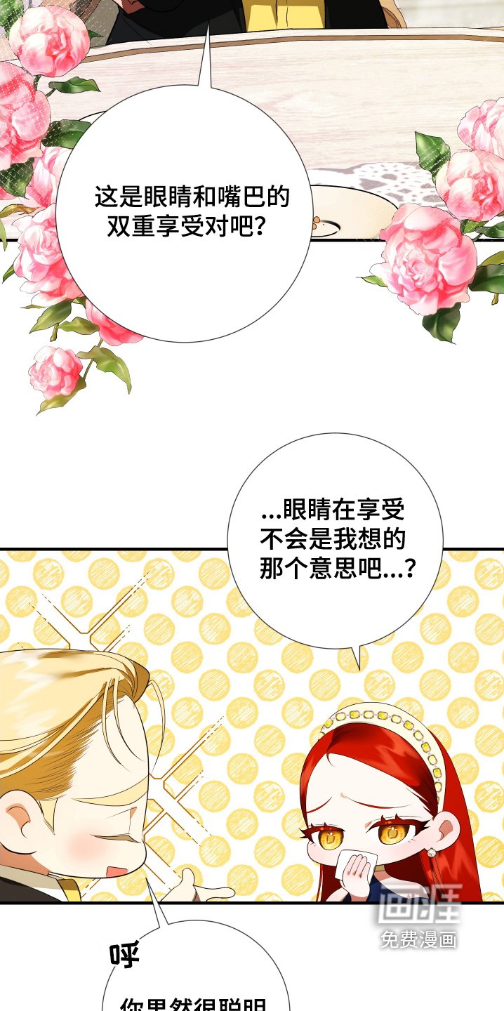 第26章：我很喜欢这幅画