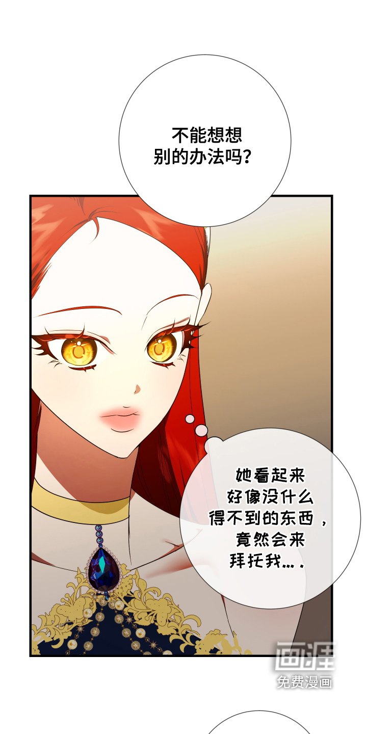 第26章：我很喜欢这幅画