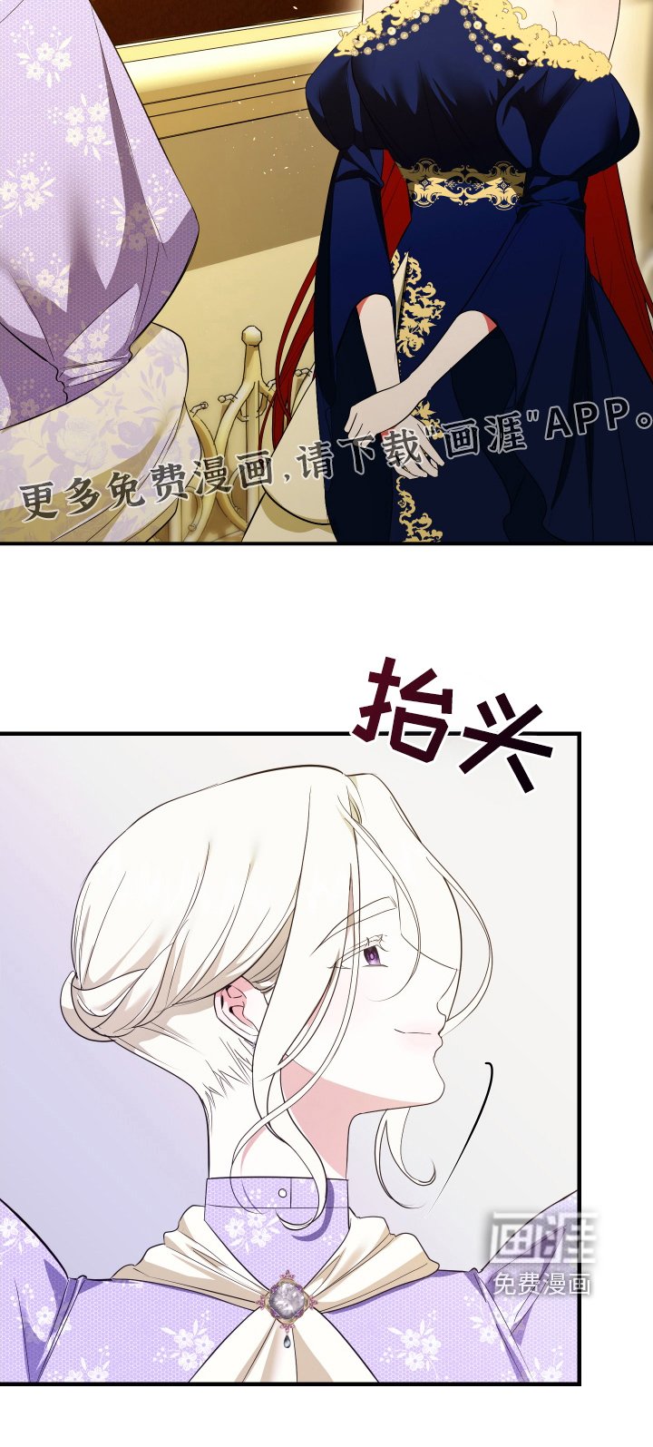 第26章：我很喜欢这幅画