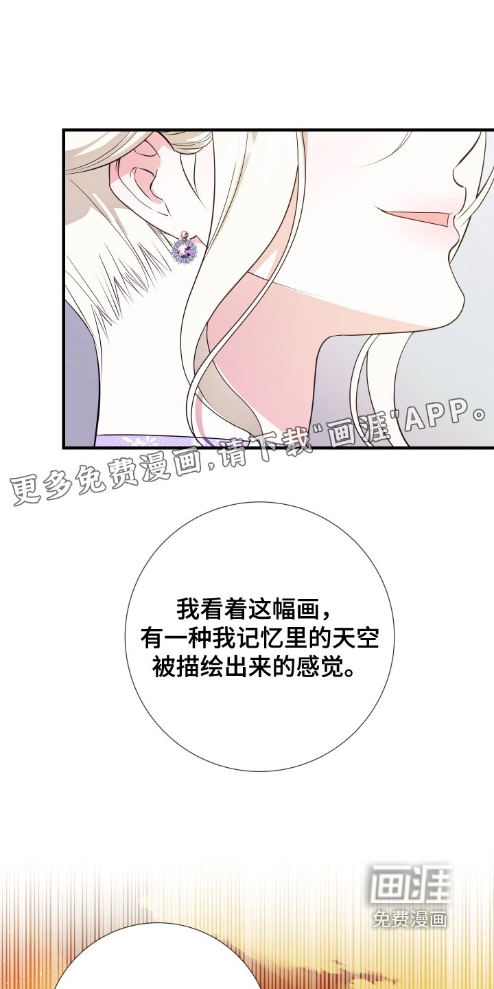 第27章：很高兴认识你
