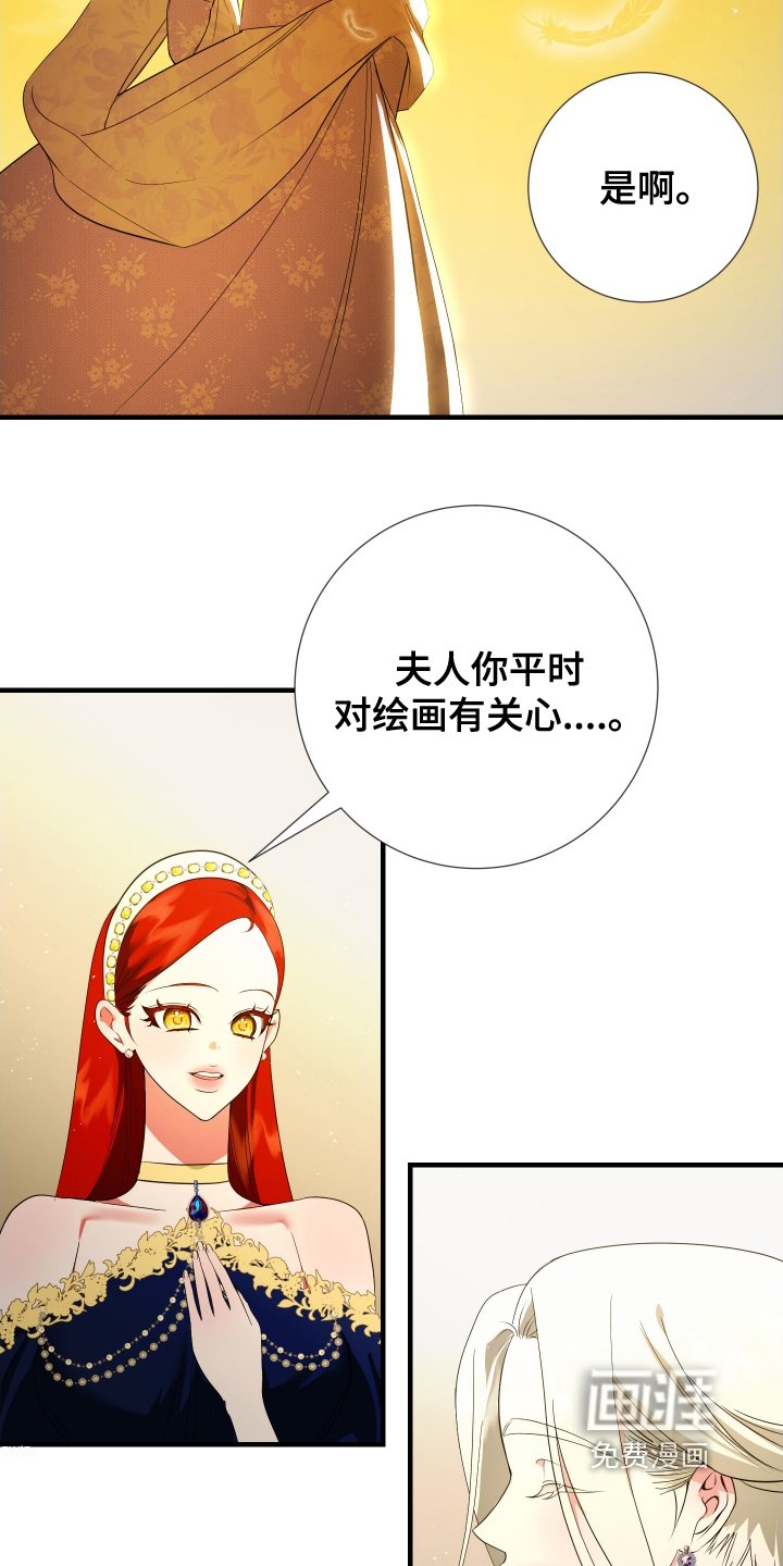 第27章：很高兴认识你