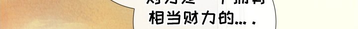 第27章：很高兴认识你