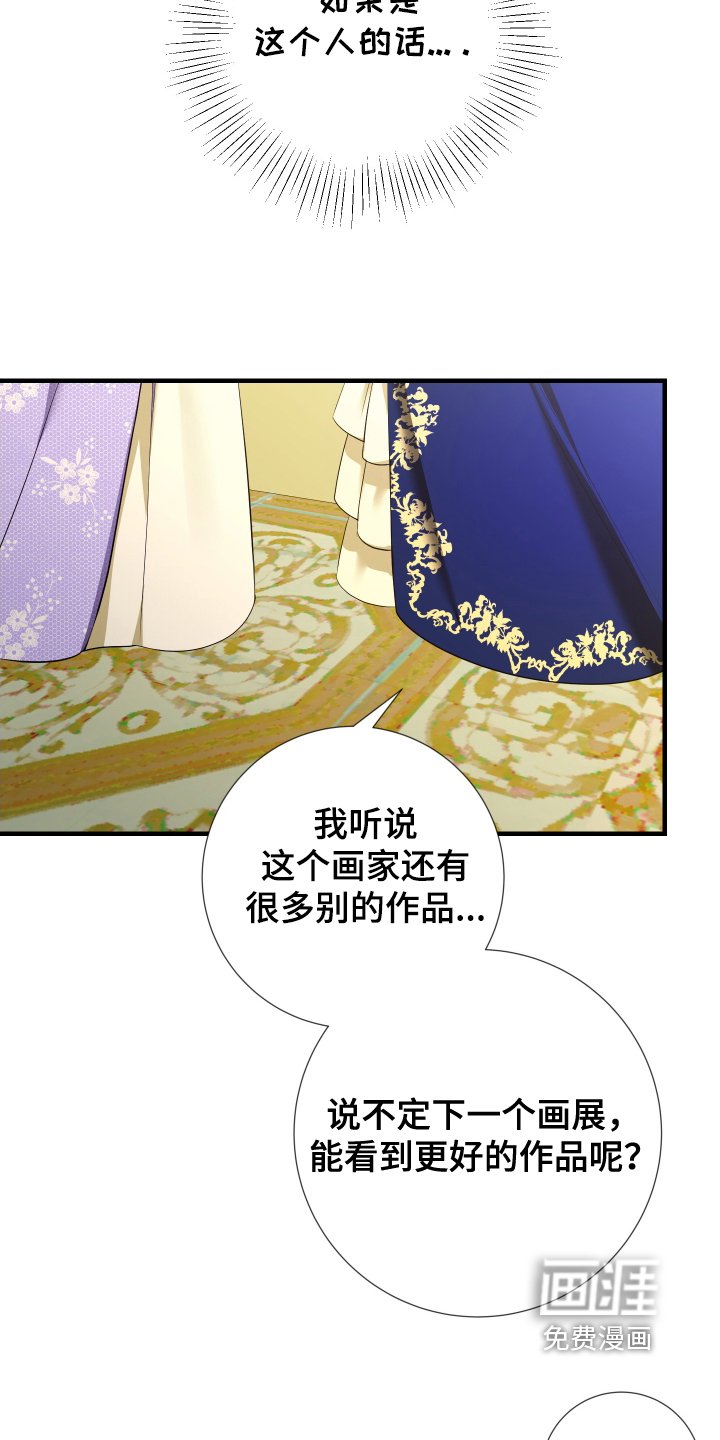 第27章：很高兴认识你