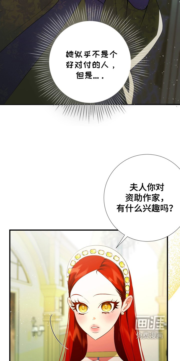 第27章：很高兴认识你