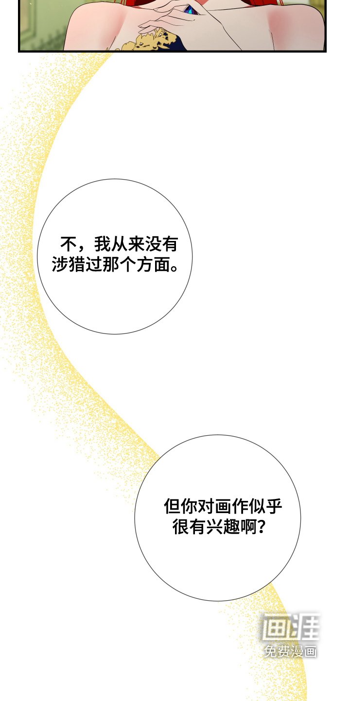 第27章：很高兴认识你