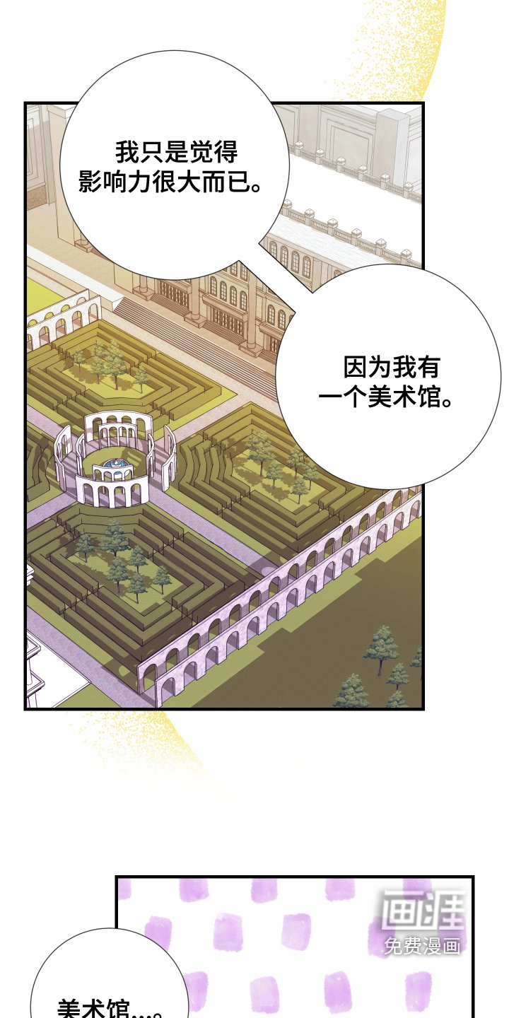 第27章：很高兴认识你