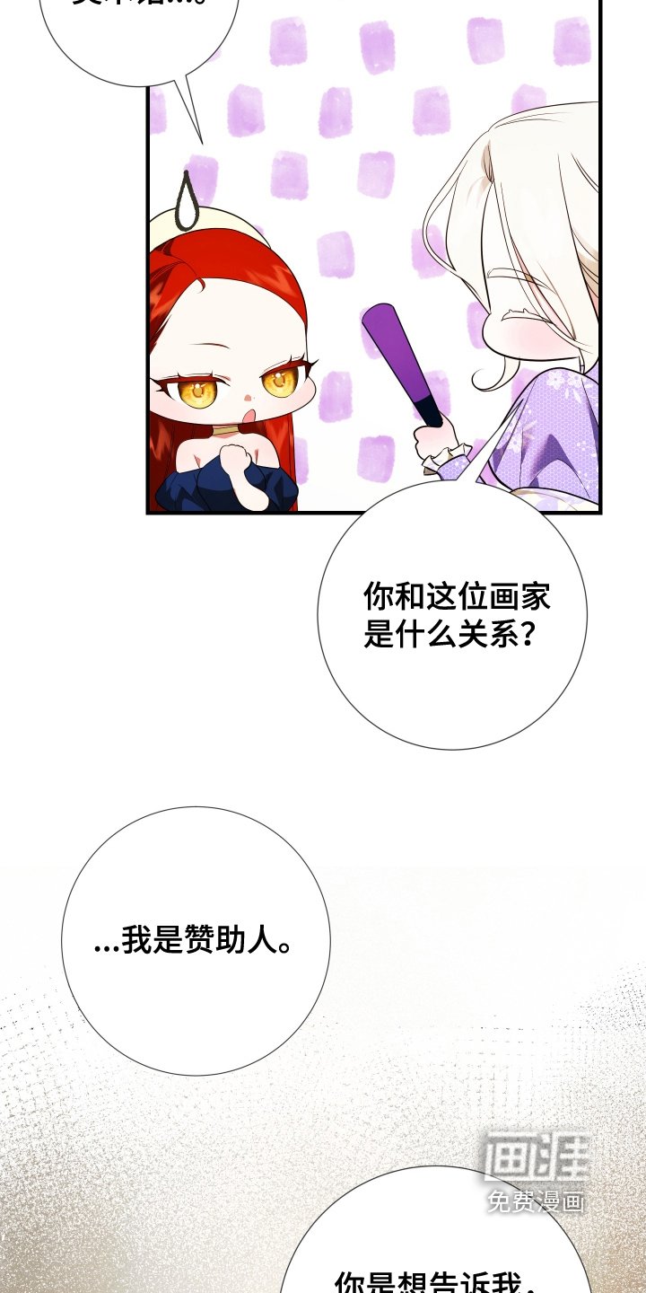 第27章：很高兴认识你