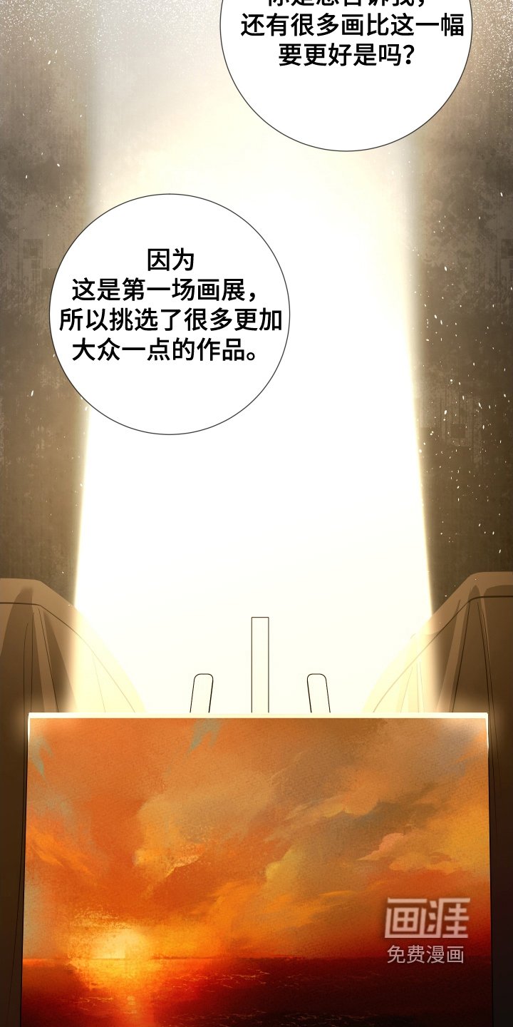 第27章：很高兴认识你