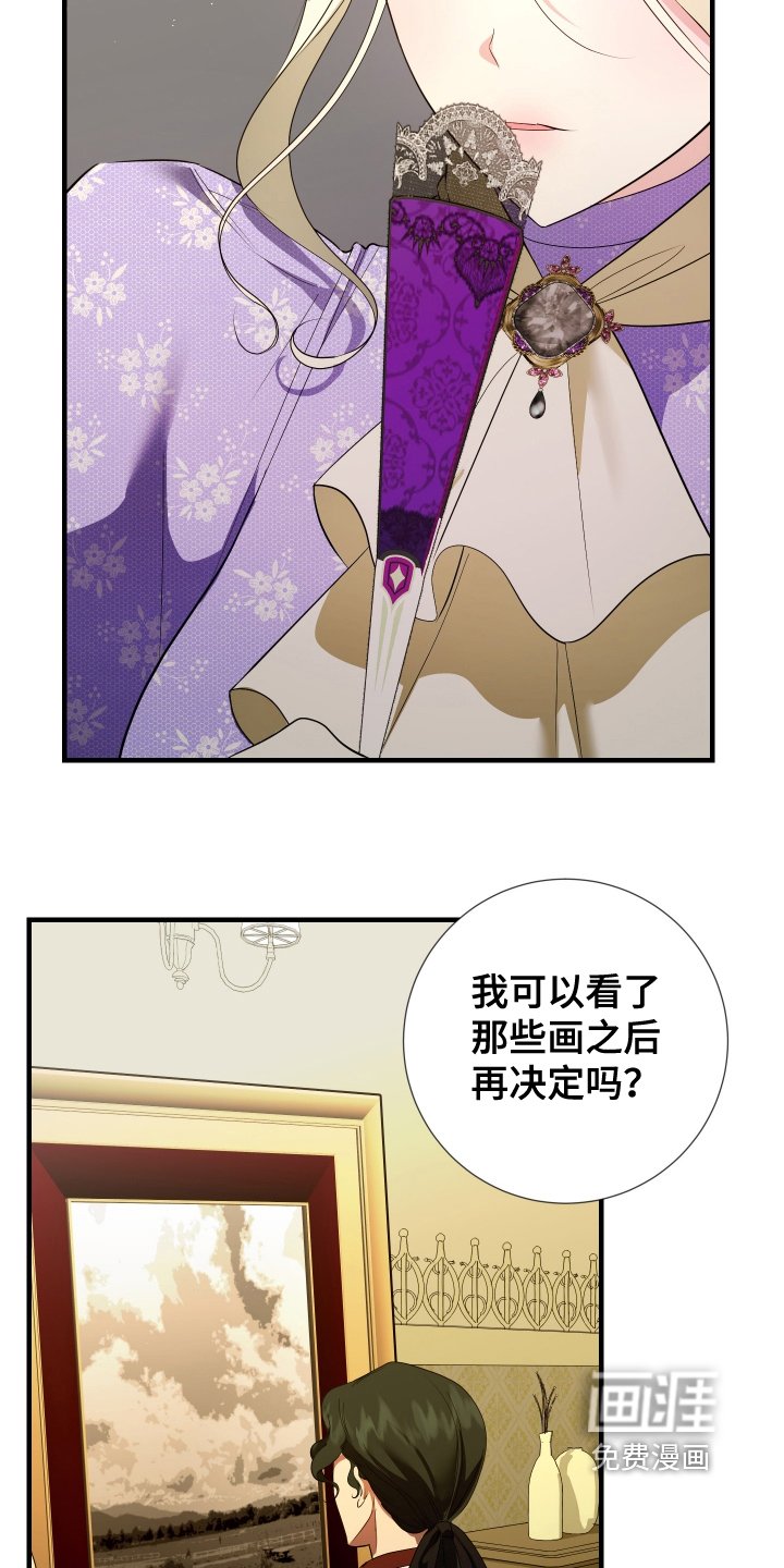 第27章：很高兴认识你