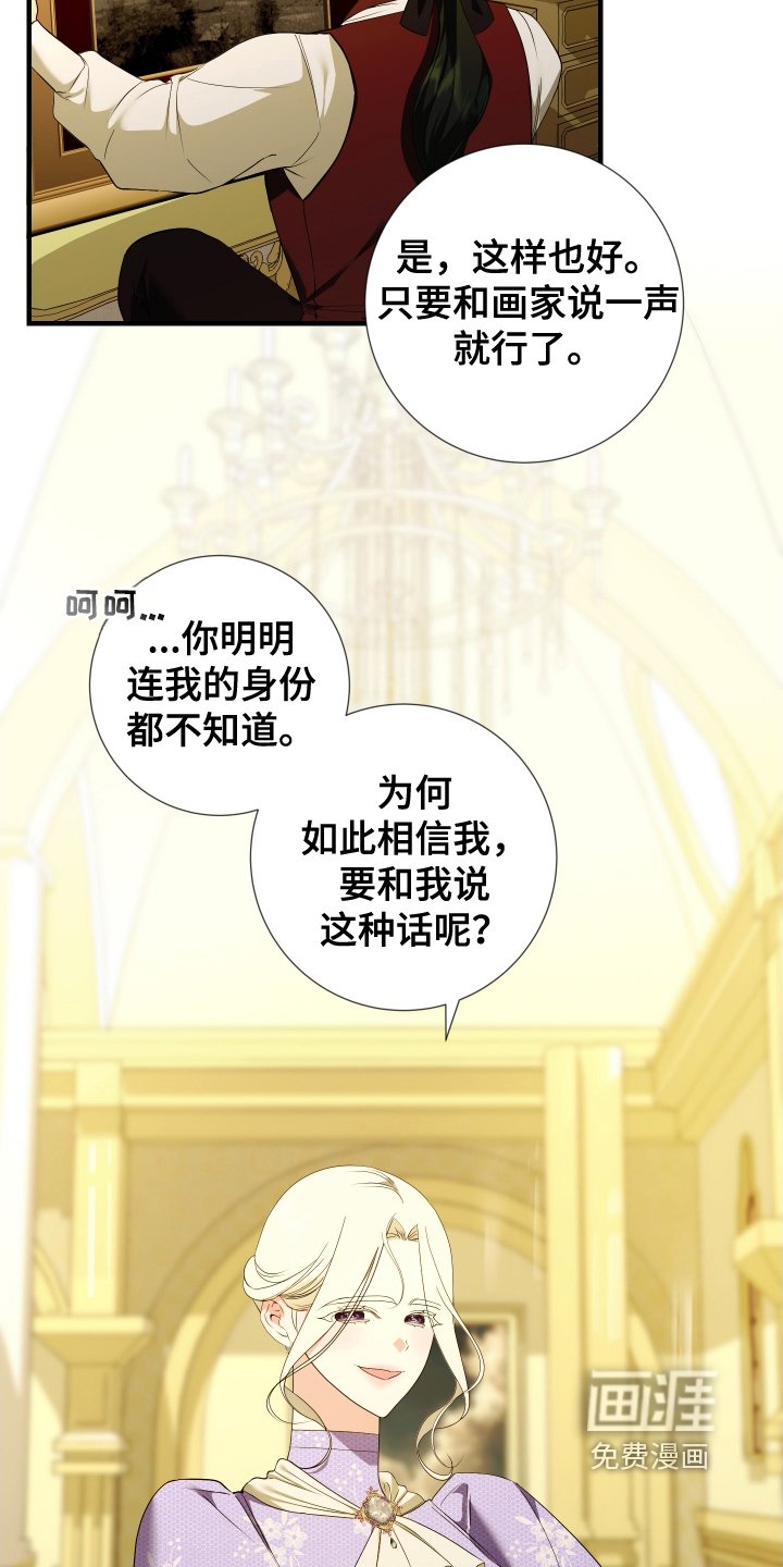 第27章：很高兴认识你