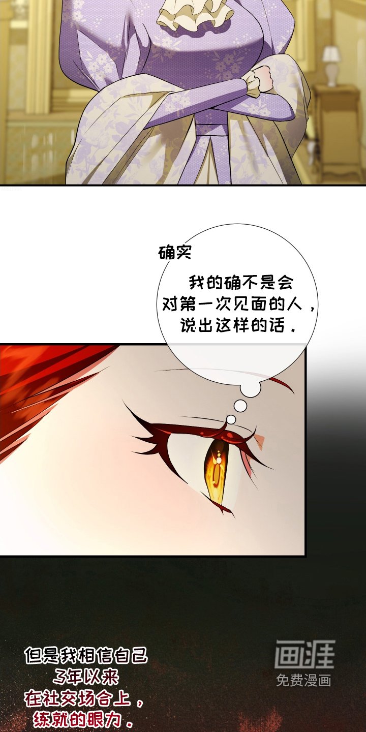 第27章：很高兴认识你
