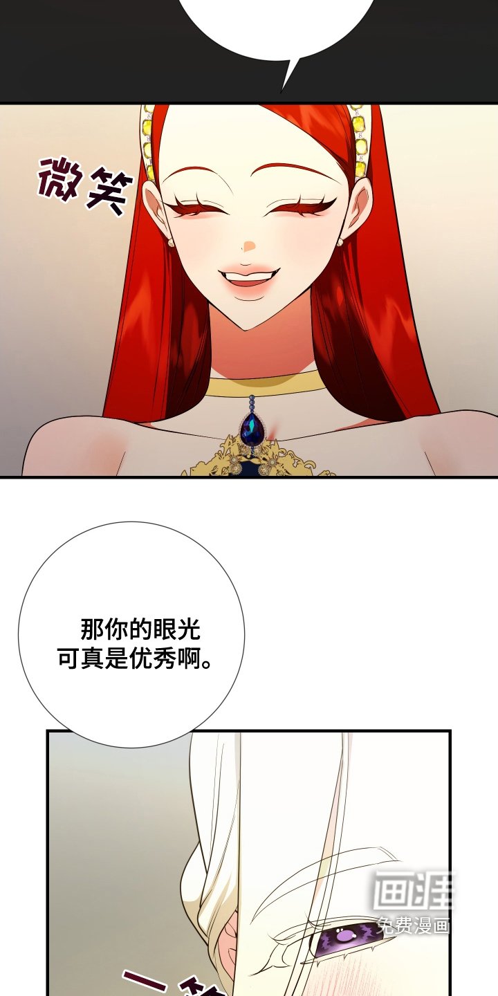 第27章：很高兴认识你