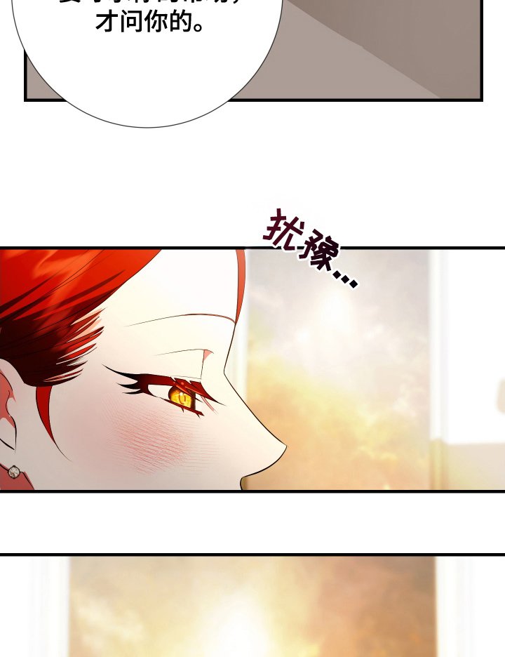 第27章：很高兴认识你