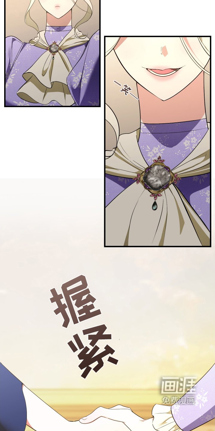 第27章：很高兴认识你