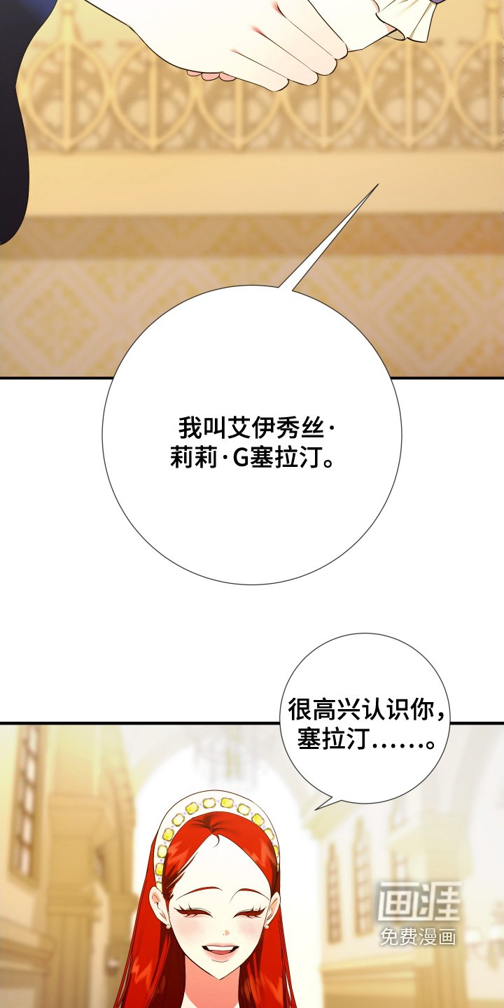 第27章：很高兴认识你