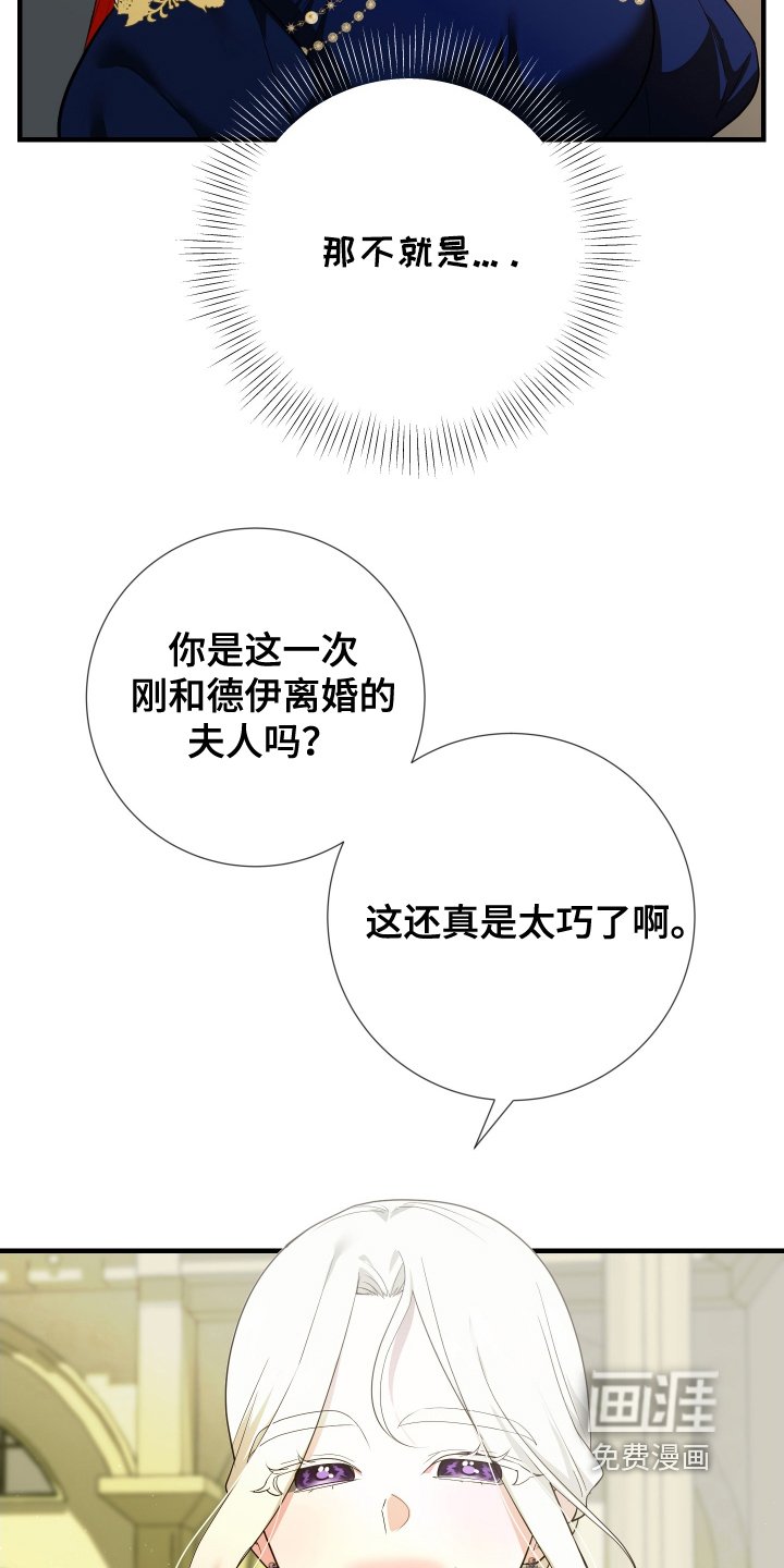 第27章：很高兴认识你