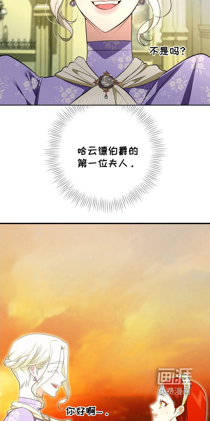 第27章：很高兴认识你