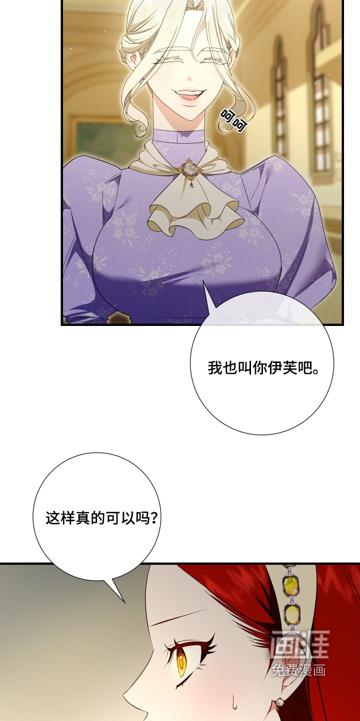 第28章：清醒一点