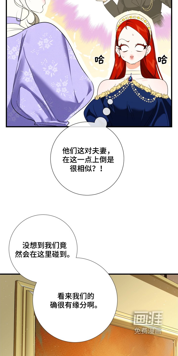 第28章：清醒一点