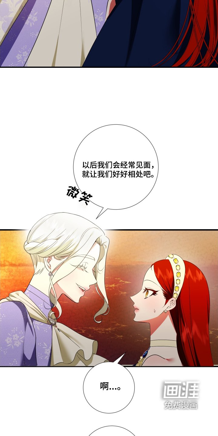 第28章：清醒一点