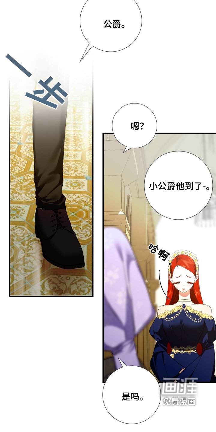 第28章：清醒一点