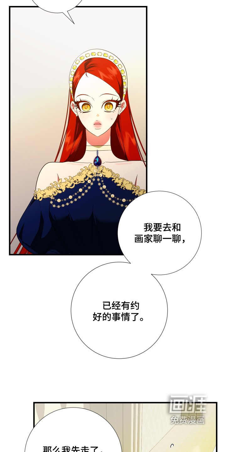 第28章：清醒一点