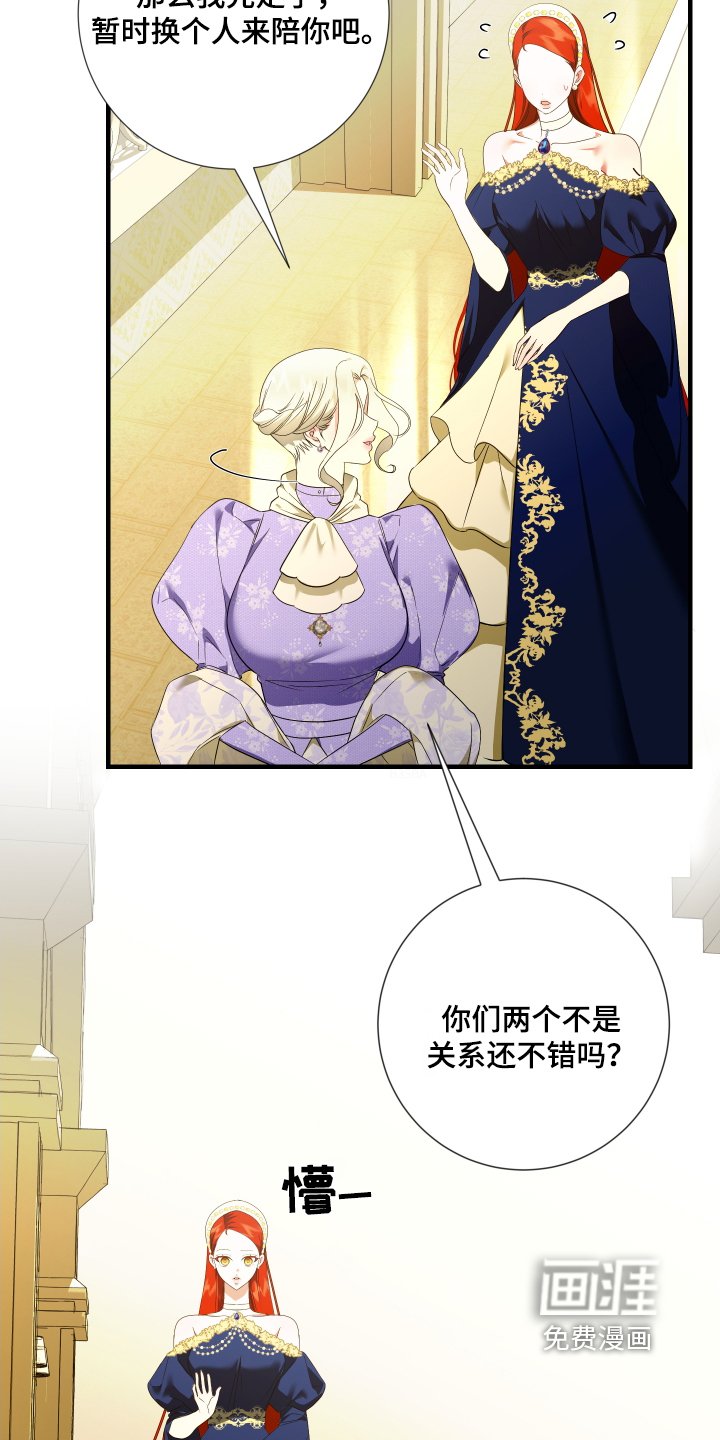 第28章：清醒一点