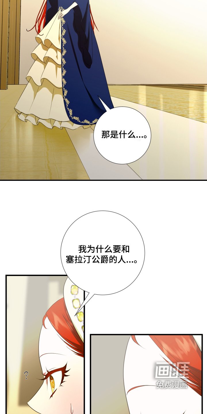 第28章：清醒一点