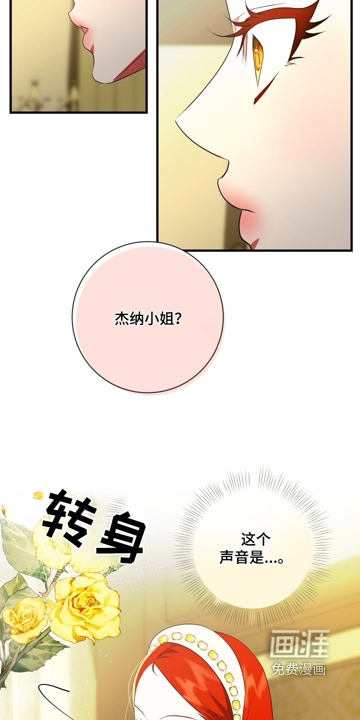 第28章：清醒一点