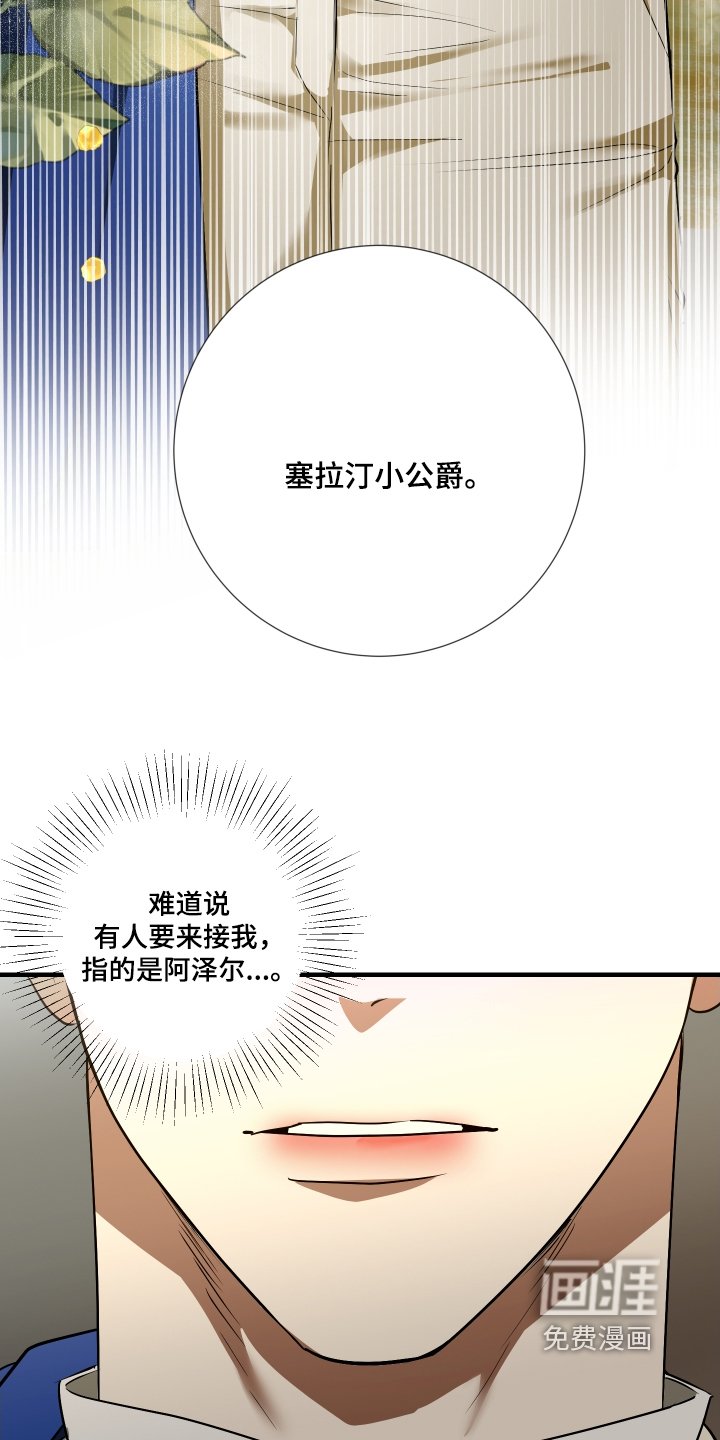第28章：清醒一点