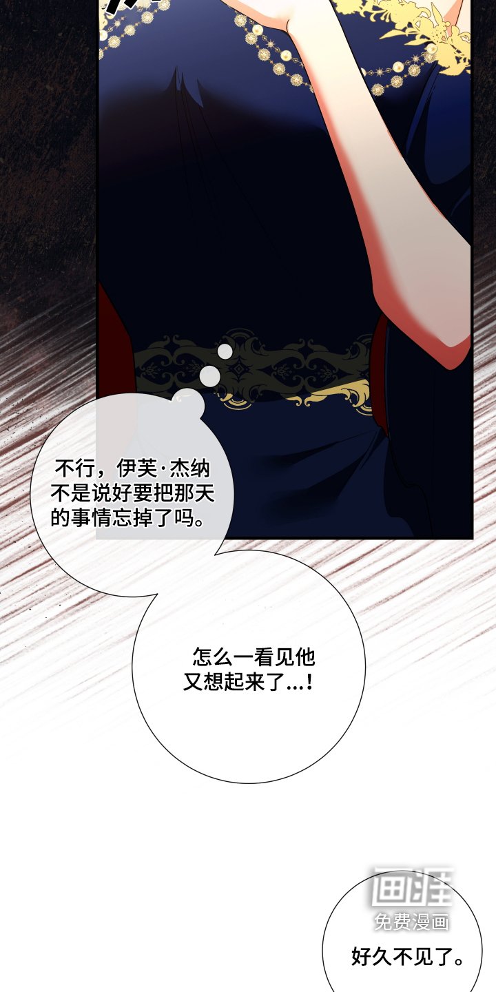 第28章：清醒一点