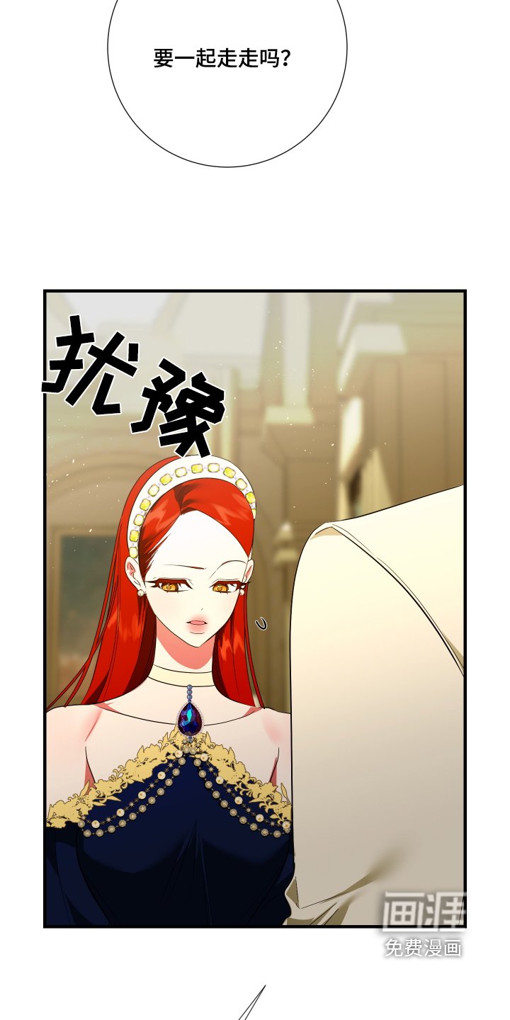 第28章：清醒一点