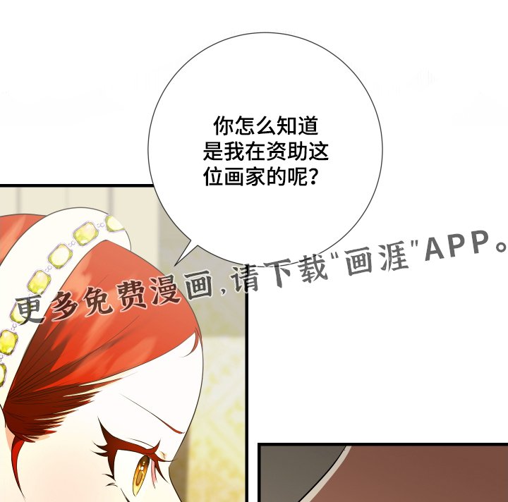 第29章：不行