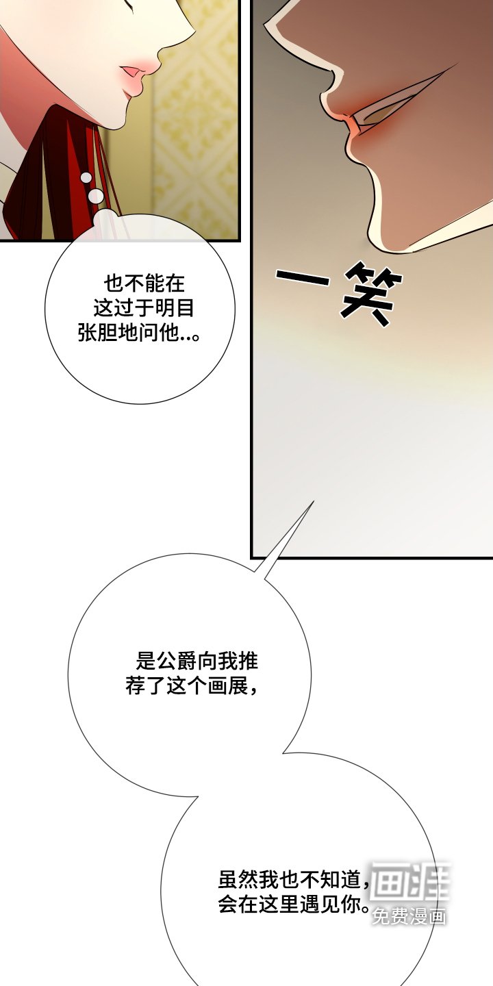 第29章：不行
