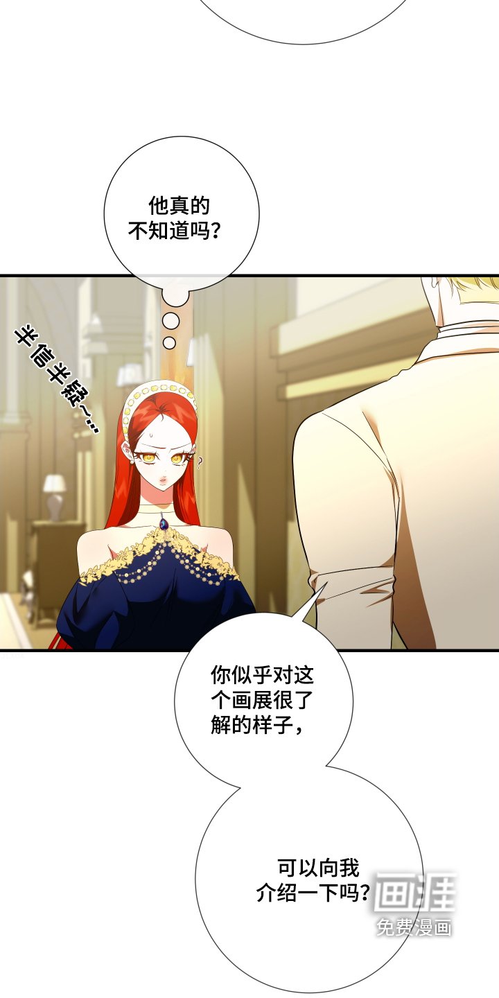 第29章：不行