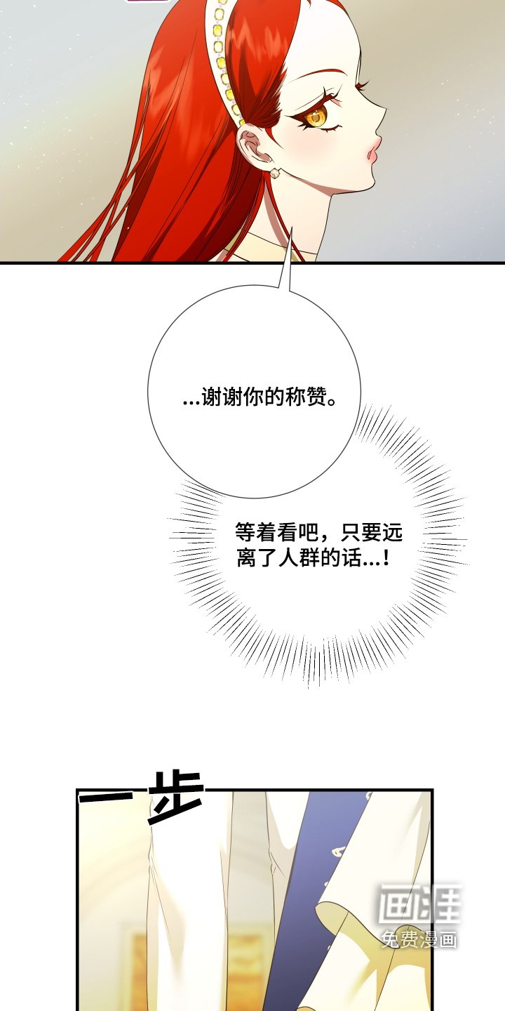 第29章：不行
