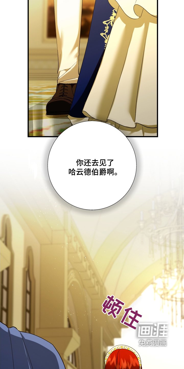 第29章：不行