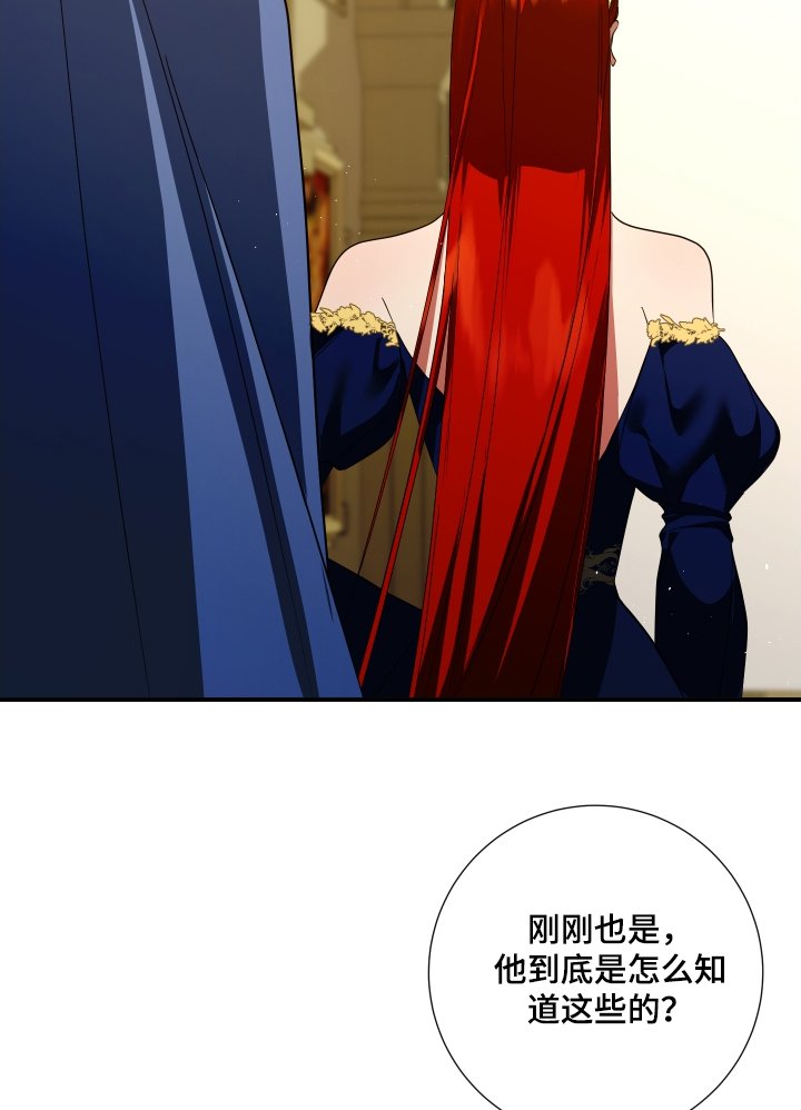 第29章：不行