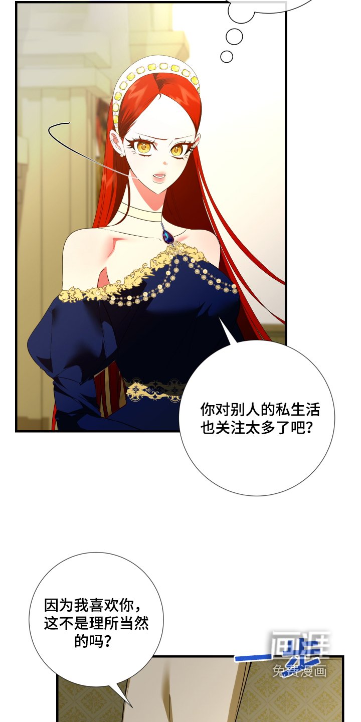 第29章：不行