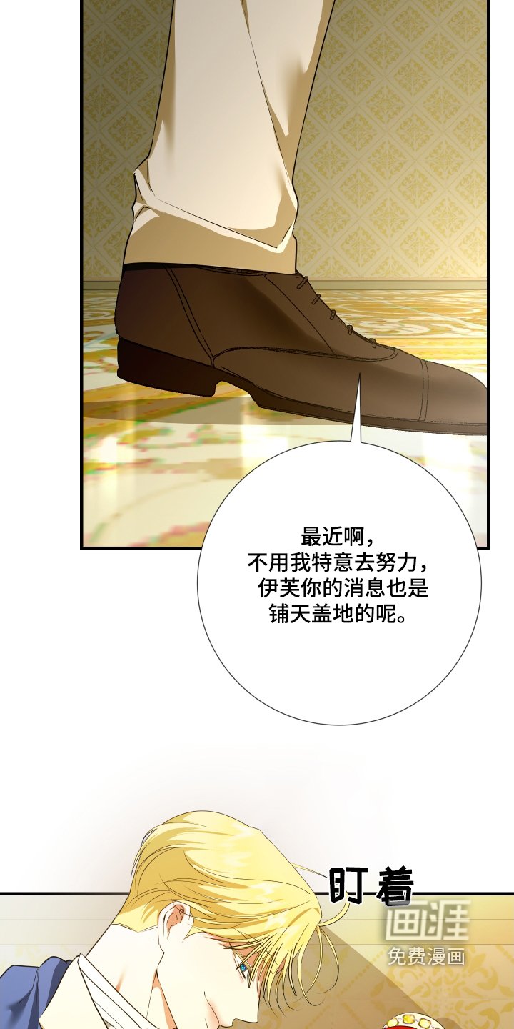 第29章：不行