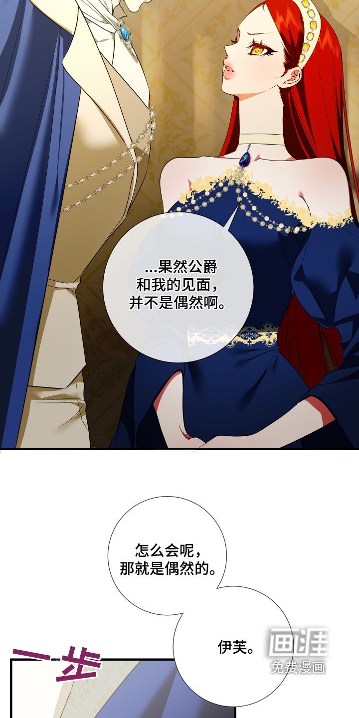 第29章：不行