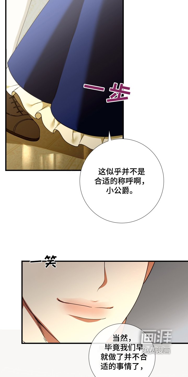 第29章：不行