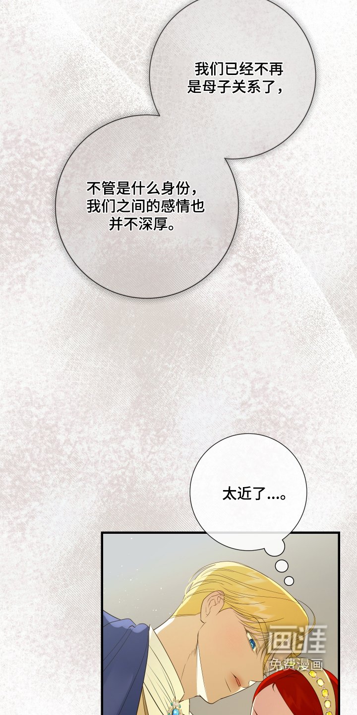 第29章：不行