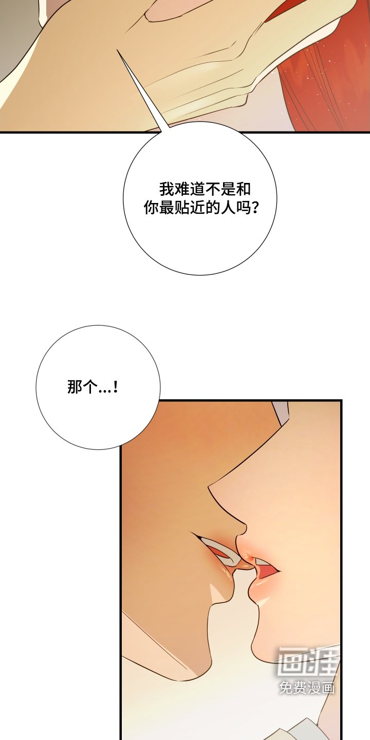 第29章：不行